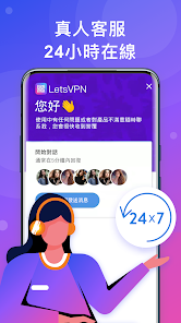 快连官方下载手机版android下载效果预览图